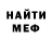 Кодеин Purple Drank Medina Muratova