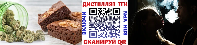 наркотики  Губаха  Canna-Cookies конопля 