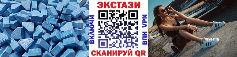 ЭКСТАЗИ MDMA  mega рабочий сайт  Губаха 