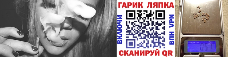 купить  цена  Губаха  ГАШ Ice-O-Lator 