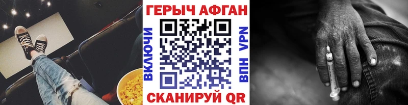даркнет сайт KRAKEN как войти Героин белый Губаха