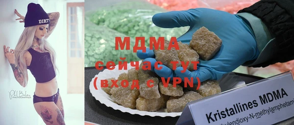 скорость mdpv Армянск