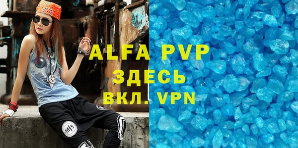скорость mdpv Армянск