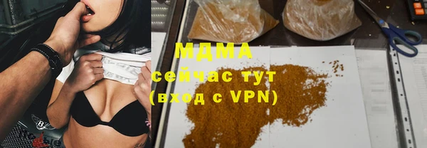 кокаин Аркадак