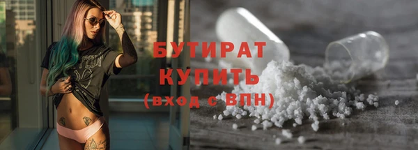 кокаин Аркадак