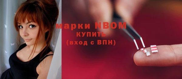 скорость mdpv Армянск