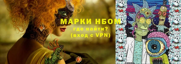 кокаин Аркадак