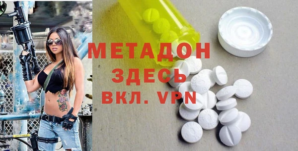 скорость mdpv Армянск