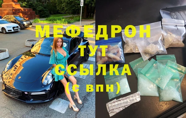 скорость mdpv Армянск