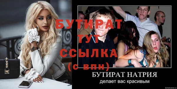 крисы Арсеньев
