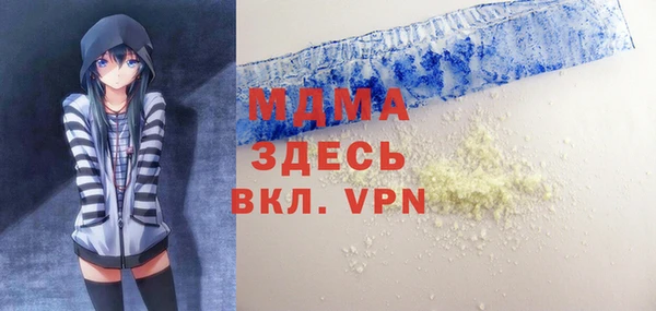 кокаин Аркадак