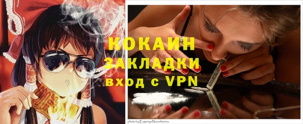 кокаин Аркадак