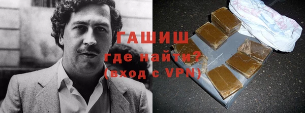 кокаин Аркадак
