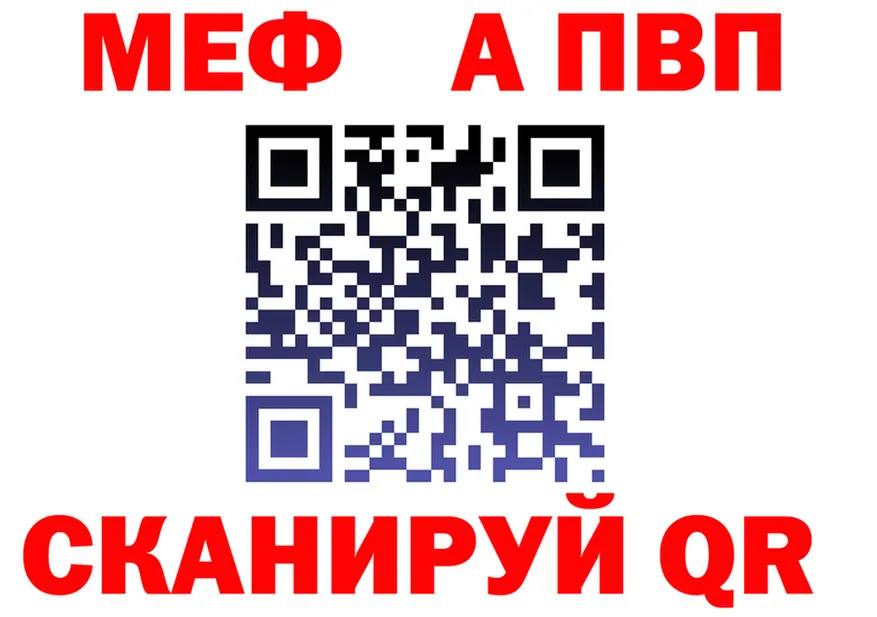 А ПВП Crystall ТОР мориарти KRAKEN Губаха