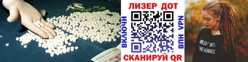 darknet как зайти  гидра зеркало  Губаха  Лсд 25 экстази ecstasy 