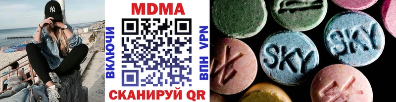 купить закладку  мега ONION  МДМА молли  Губаха 