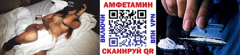МЕТАМФЕТАМИН Декстрометамфетамин 99.9%  закладки  Губаха 