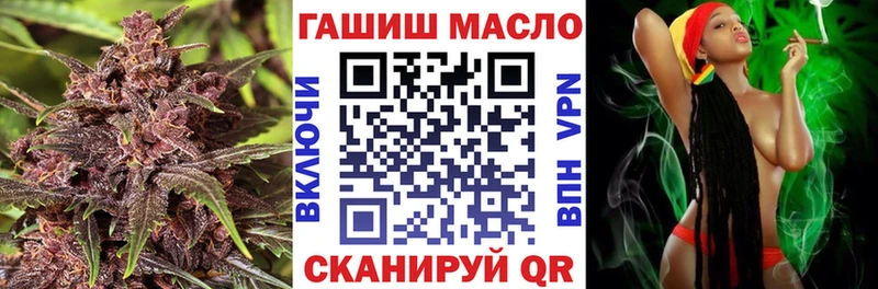 ТГК вейп с тгк Губаха