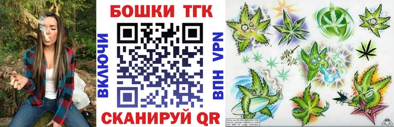 что такое   Губаха  hydra ссылки  Бошки Шишки тримм 